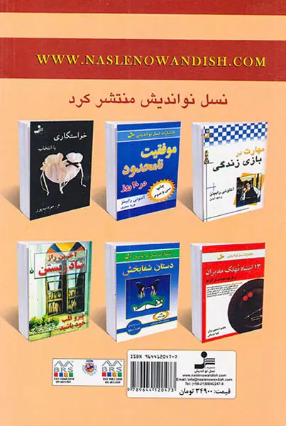 بازگشت به عشق(راهنمایی برای زوج ها)
